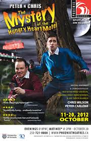 Post image for The Hungry Heart Motel: Where Guests Die of Laughter